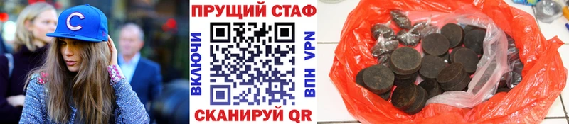 Наркота Уварово Каннабис Alpha PVP omg зеркало Cocaine Меф мяу мяу