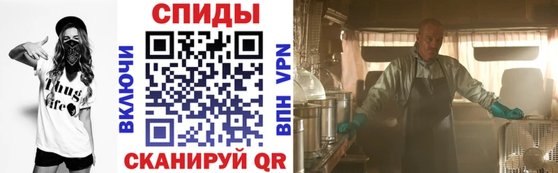 Амфетамин 97% Уварово