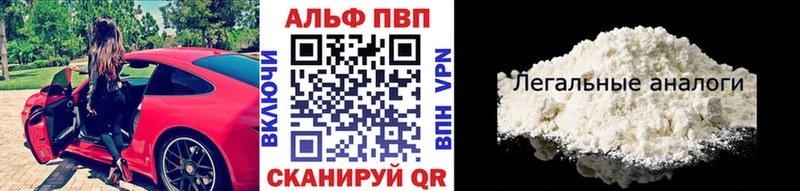 даркнет сайт  Уварово  A-PVP VHQ 