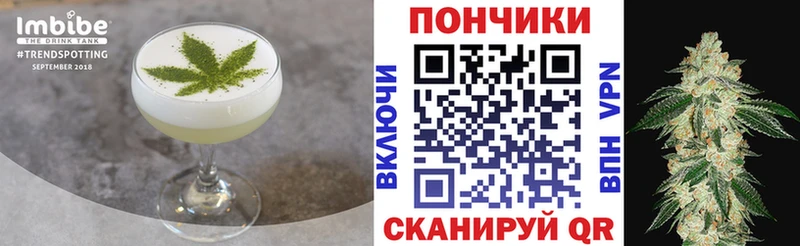наркошоп  Уварово  Canna-Cookies конопля 