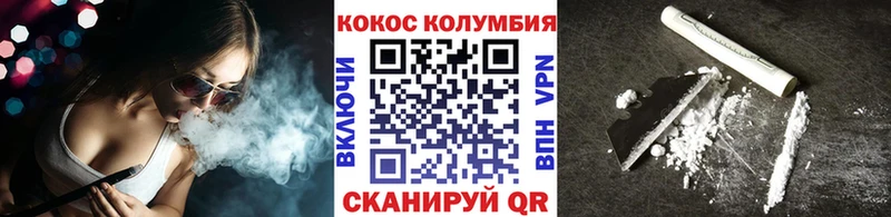 площадка наркотические препараты  Уварово  Кокаин FishScale 