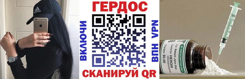 ГЕРОИН Афган Уварово