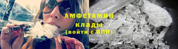 меф Белокуриха