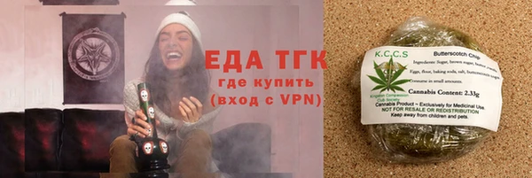 меф Белокуриха
