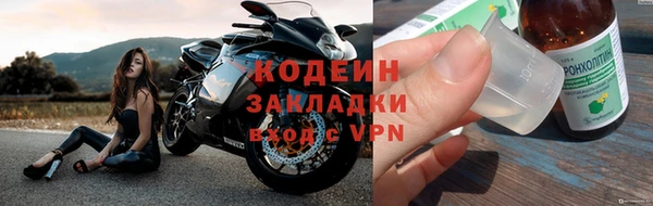 2c-b Беломорск