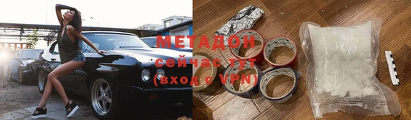 мет Белоозёрский