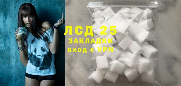 меф Белокуриха