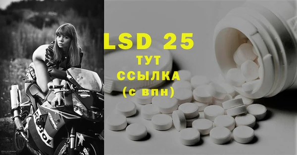 2c-b Беломорск