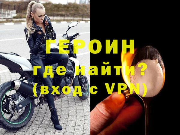 мет Белоозёрский