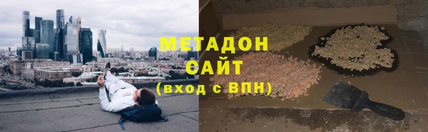 меф Белокуриха