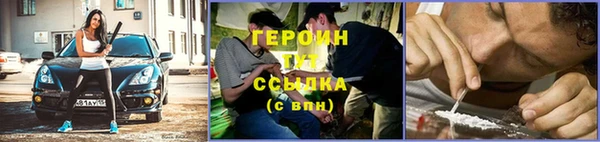 меф Белокуриха