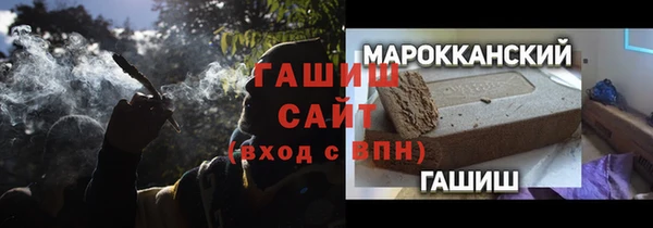 мет Белоозёрский