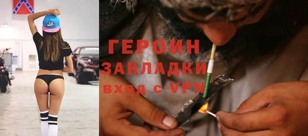 меф Белокуриха