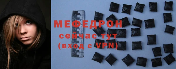 меф Белокуриха