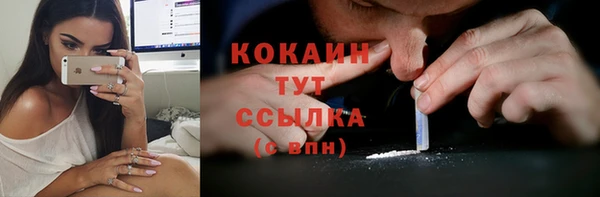 2c-b Беломорск