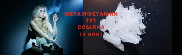 мет Белоозёрский