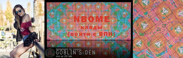 2c-b Беломорск