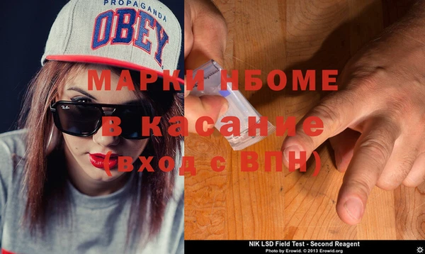 2c-b Беломорск
