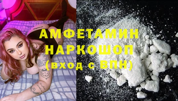 мет Белоозёрский
