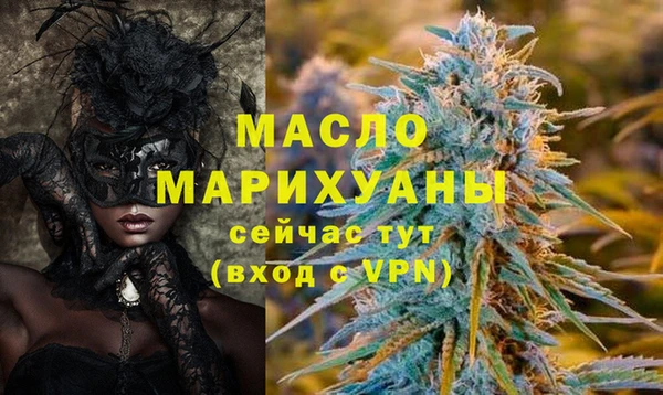 мет Белоозёрский