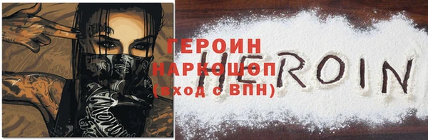 2c-b Беломорск