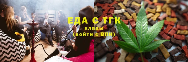 мет Белоозёрский
