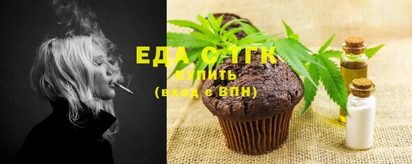 мет Белоозёрский
