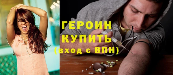 не бодяженный Богородск