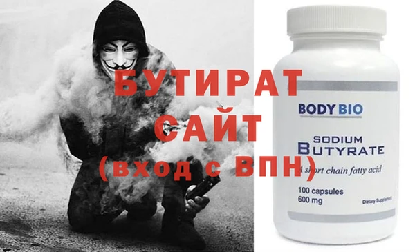 меф Белокуриха