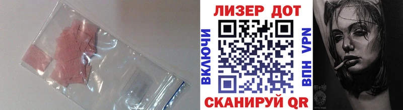 ЛСД экстази ecstasy  цены наркотик  Уварово 