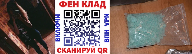 мега ссылки  Уварово  Первитин Декстрометамфетамин 99.9% 