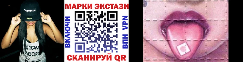 Марки 25I-NBOMe 1,5мг  Уварово 