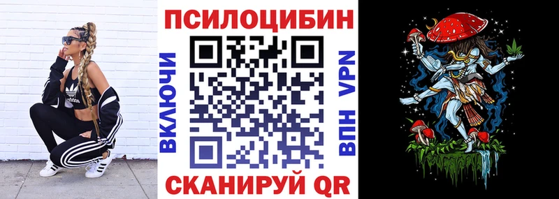 как найти закладки  Уварово  Галлюциногенные грибы прущие грибы 