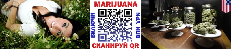 ОМГ ОМГ зеркало  Уварово  Марихуана семена  как найти закладки 